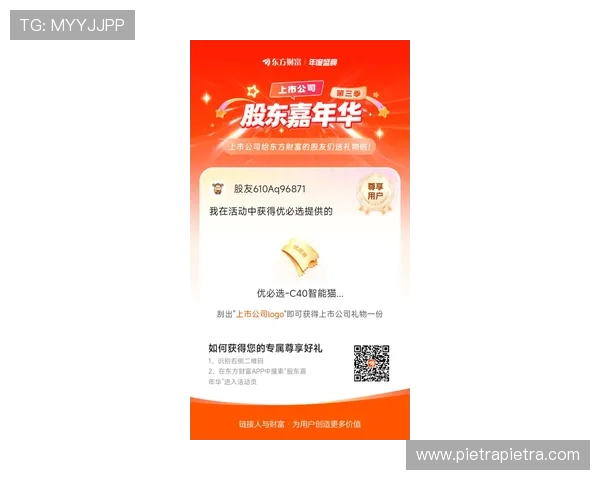 必赢开户下载官网最新优惠活动，丰富奖励等你来领取