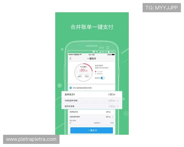 ob游戏平台app多种支付方式支持，购买游戏道具更便捷