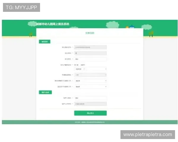 优发官网新手注册指南详细步骤帮助新用户快速完成注册流程