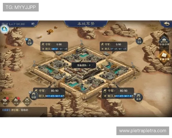 三星在线娱乐城技术保障确保游戏公平公正运行