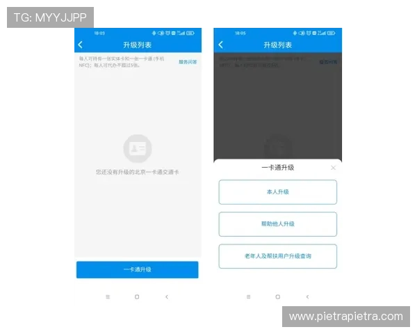 2026年开元官方app下载指南，详细步骤助你轻松下载安装无障碍