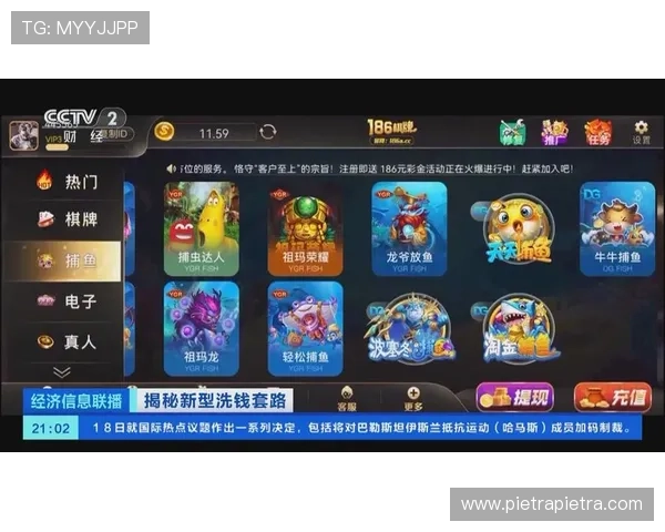 人人体育棋牌支付方式多样，支持多平台快速充值提现