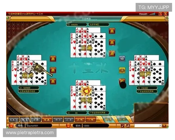 全面解析当当棋牌十三水的玩法规则让新手快速上手成为高手