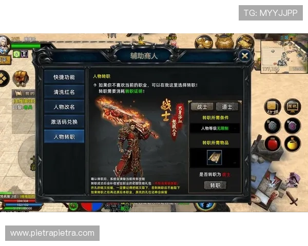 龙尊娱乐官网电脑版游戏攻略大全，提升你的游戏技巧与战斗策略
