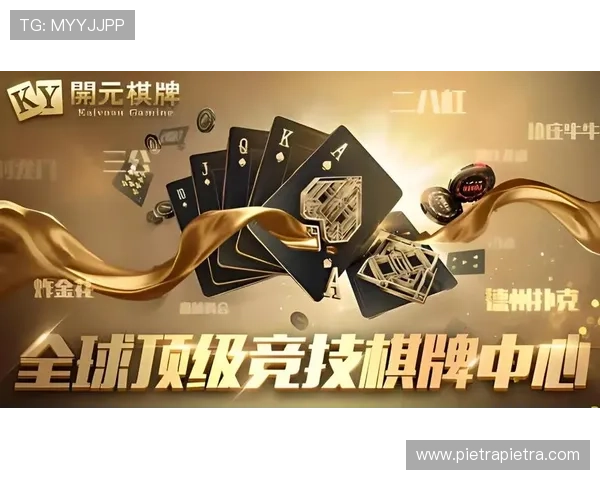 双赢棋牌支持多终端同步登录，随时随地享受高品质的棋牌娱乐体验