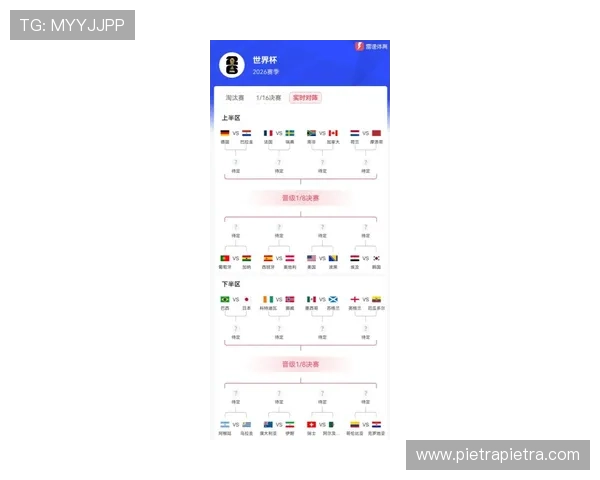 巴拉圭对澳大利亚比赛积分规则详细介绍及比赛结果预测