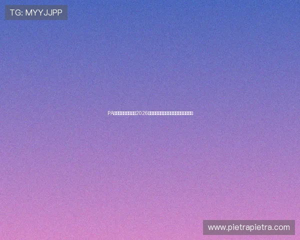 PA真人国际：深度报道2026世界杯赛场上的明星球员表现与战术分析